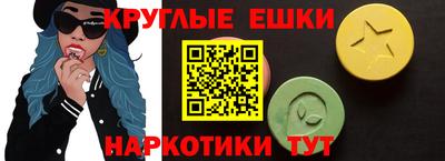 метамфетамин Берёзовский