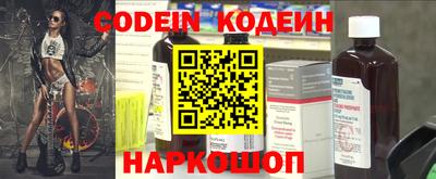 молекула духа Донской