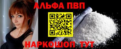 стафф Беслан