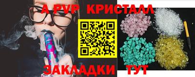 мдма Дубна