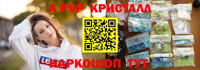 стафф Беслан