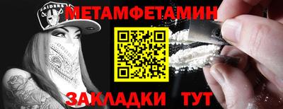 молекула духа Донской