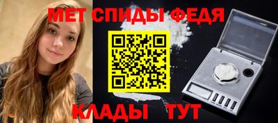 стафф Беслан