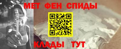 стафф Беслан