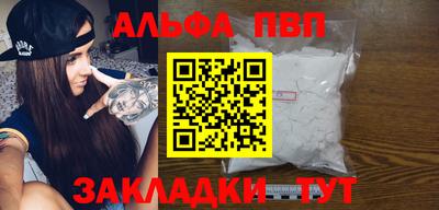 метамфетамин Берёзовский