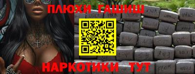 молекула духа Донской