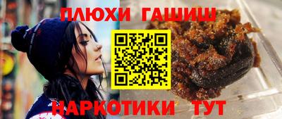 молекула духа Донской