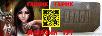 метамфетамин Берёзовский