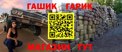 молекула духа Донской
