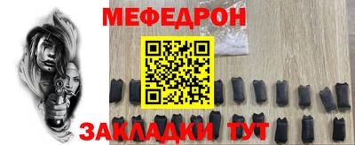 метамфетамин Берёзовский