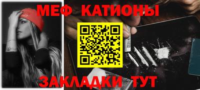 стафф Беслан