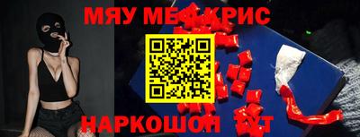мдма Дубна