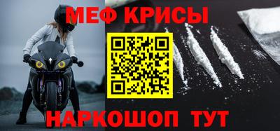 молекула духа Донской