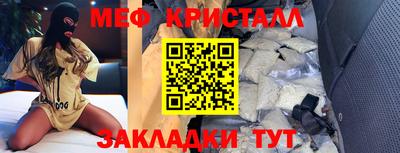 стафф Беслан