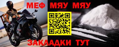 молекула духа Донской