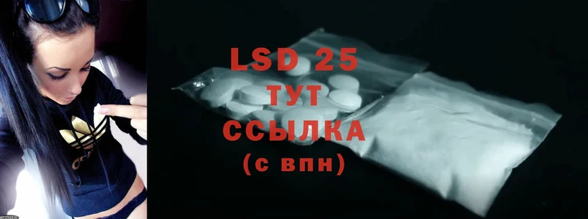 omg сайт  Барабинск  LSD-25 экстази кислота  купить  цена 