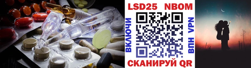 ЛСД экстази кислота  купить наркотик  Барабинск 