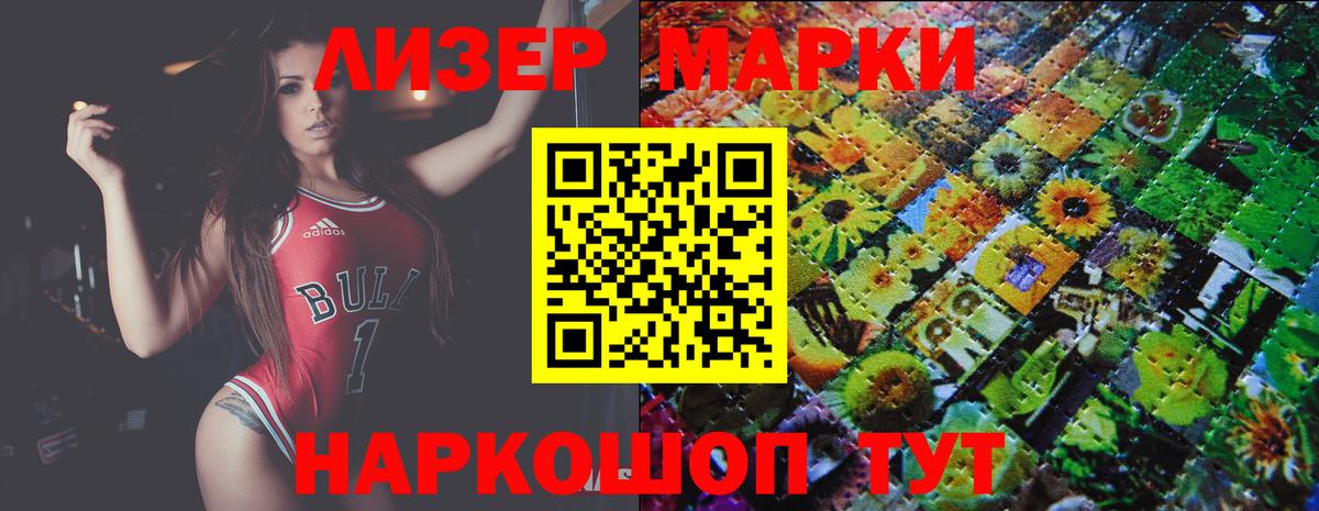 Лсд 25 экстази кислота Барабинск