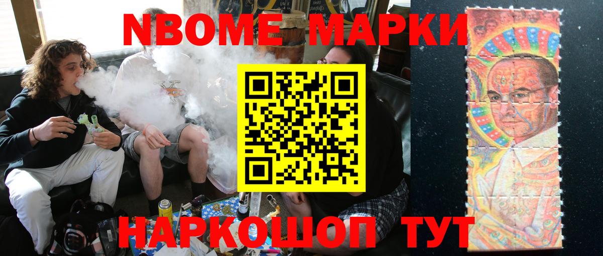 Барабинск  Вход с VPN  Конопля  COCAIN  МЕФ   ГАШ 