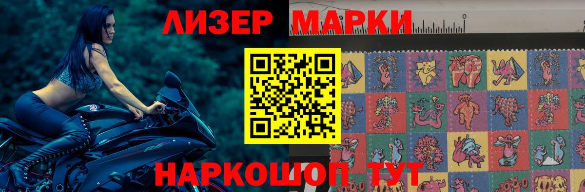 ЭКСТАЗИ Барабинск