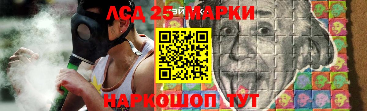 Барабинск  Лсд 25 экстази кислота  Вход с VPN  ЛСД экстази  Лсд 25 экстази кислота 