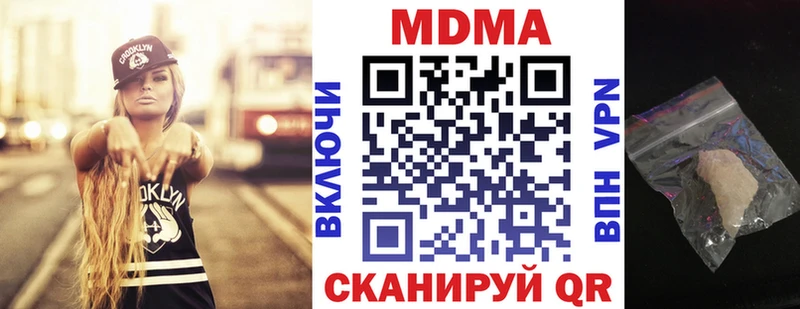 MDMA Molly  где купить наркоту  Барабинск 