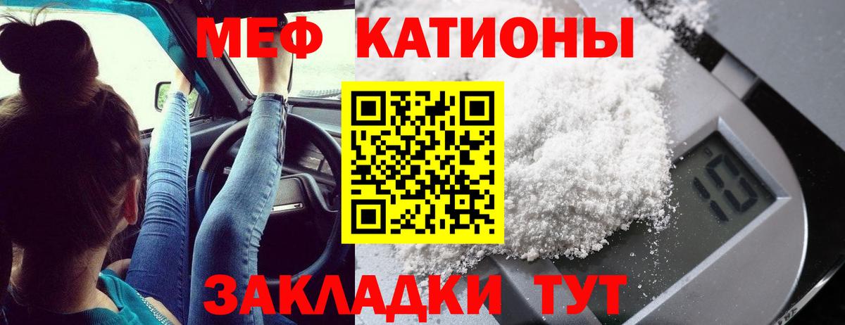 Мефедрон 4 MMC  Вход с VPN  Меф 4 MMC  blacksprut зеркало  Барабинск  Мефедрон 