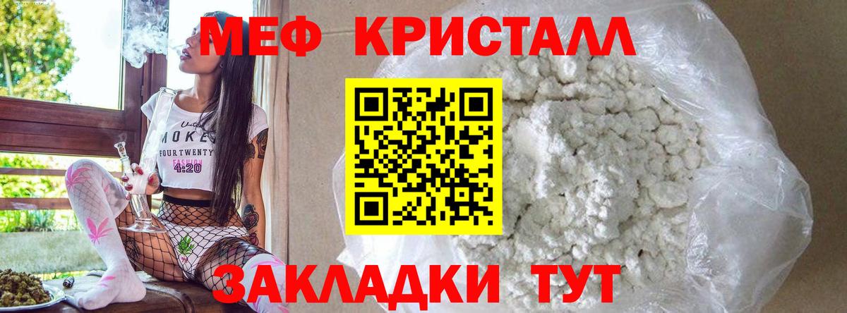 Ешки  Кокаин  Вход с VPN  Мяу-Мяу  LSD-25  Барабинск  Продажа наркотиков  Гашик  МАРИХУАНА 