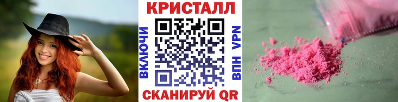 darknet какой сайт Барабинск МЕТАМФЕТАМИН Декстрометамфетамин 99.9%