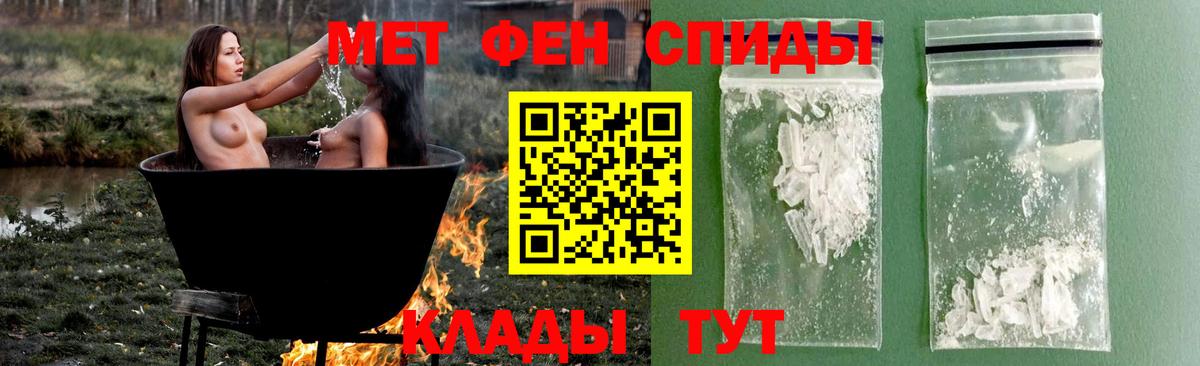 Метамфетамин Декстрометамфетамин 99.9%  Метамфетамин Декстрометамфетамин 99.9%  Барабинск 