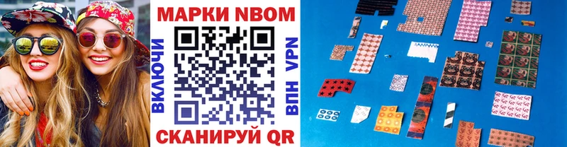 Марки 25I-NBOMe 1,8мг  darknet Telegram  Барабинск  KRAKEN ссылки 