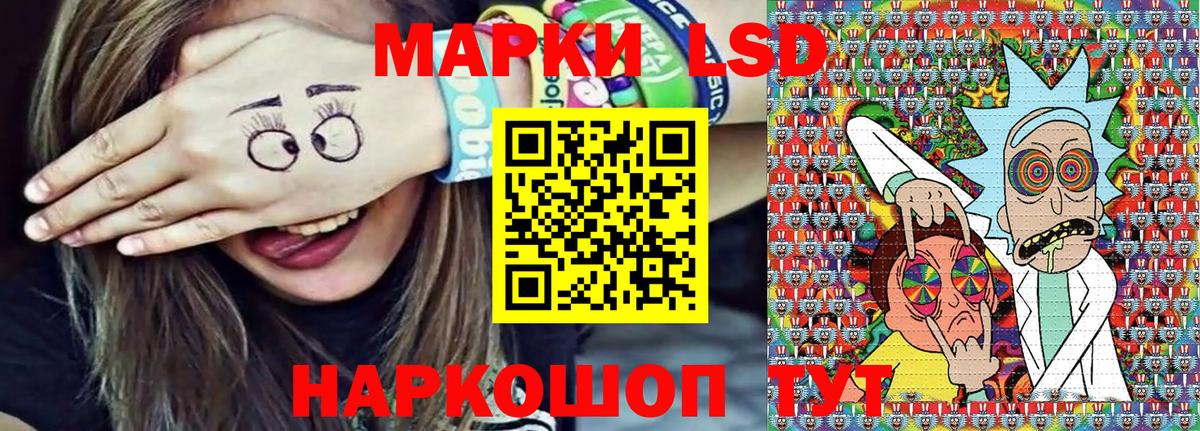 Марки 25I-NBOMe 1500мкг Барабинск
