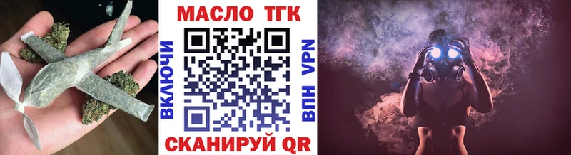 Дистиллят ТГК концентрат  shop какой сайт  Барабинск 