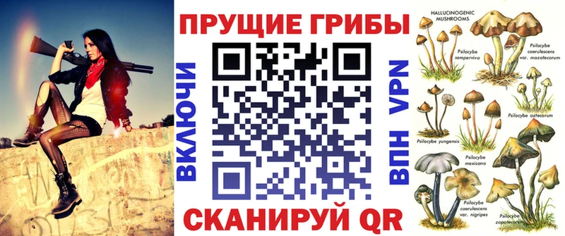 Галлюциногенные грибы прущие грибы  hydra зеркало  Барабинск  цена  
