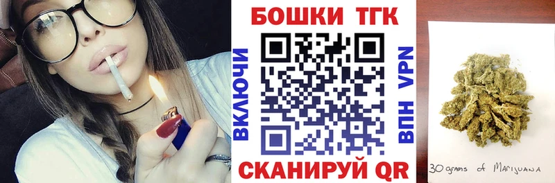 Бошки Шишки Amnesia  Барабинск 