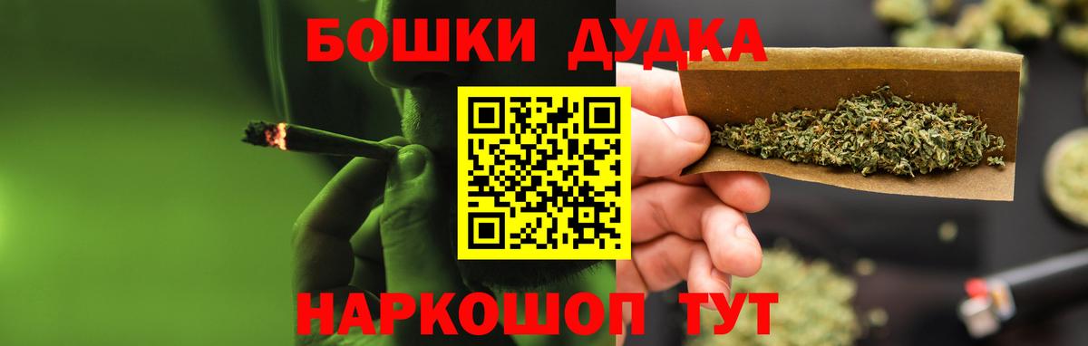 Каннабис VHQ  Вход с VPN  Канабис Amnesia  Барабинск  Марихуана планчик  Бошки марихуана индика 